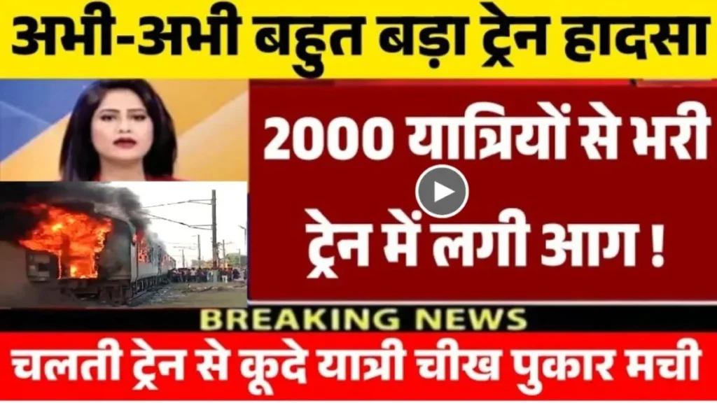 Airtel Jio Overnight Viral