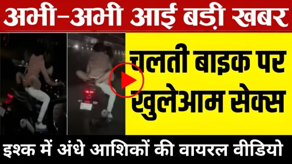 Airtel Weekend Data Offer