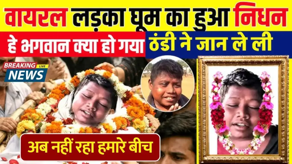 krish ka gana sunega